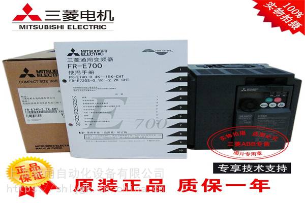 淮北fx2n-32mr-d16点输入16点继电器输出直流供电）正品销售