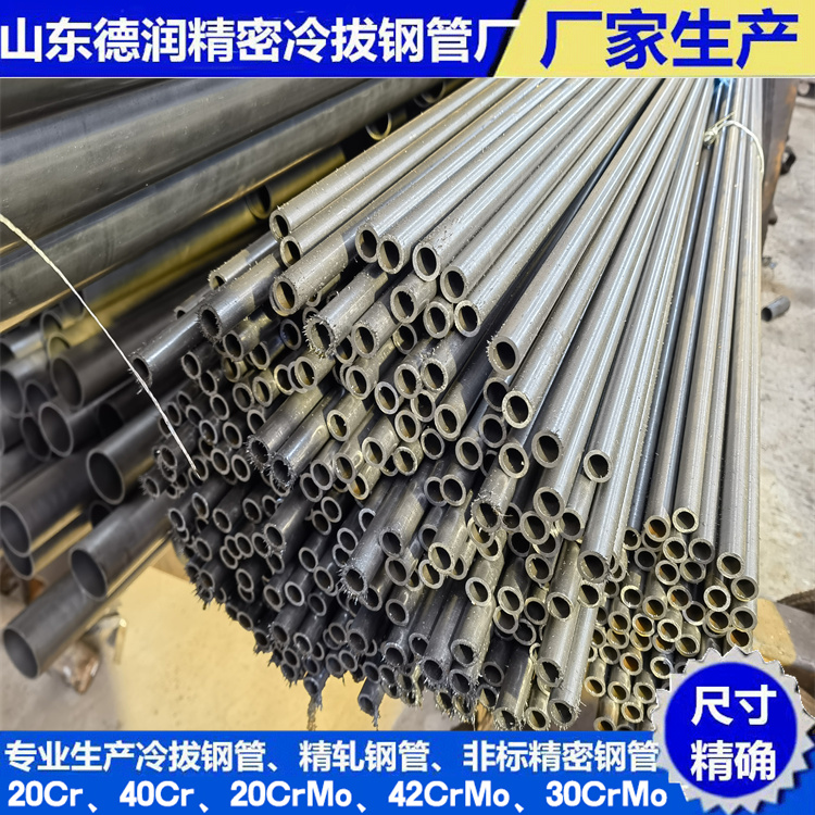 宣城183x14-20号精密钢管厂家一览表2023已更新(今日/资讯)