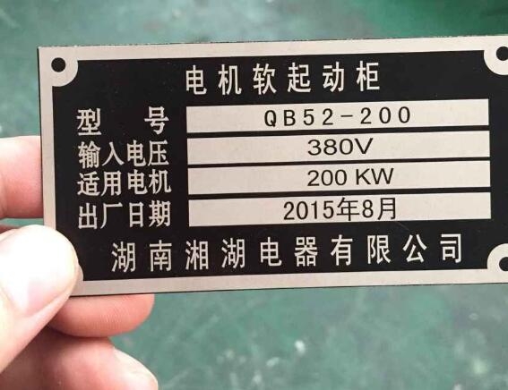 gblq1-200/4p	双电源自动转换开关资料