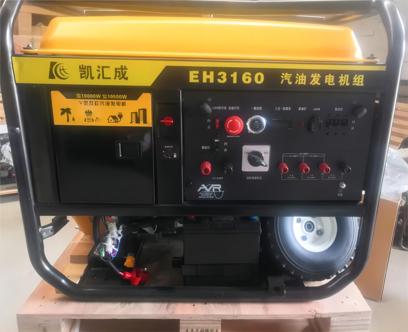 10kw汽油发电机v型双缸排放低全铜电机发电机组kh12500e