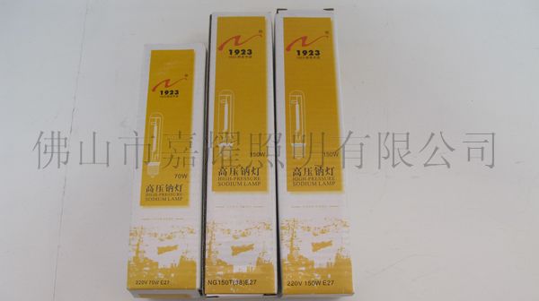 上海亚明亚牌1923 ng-t250w 高压钠灯e40 路灯光源