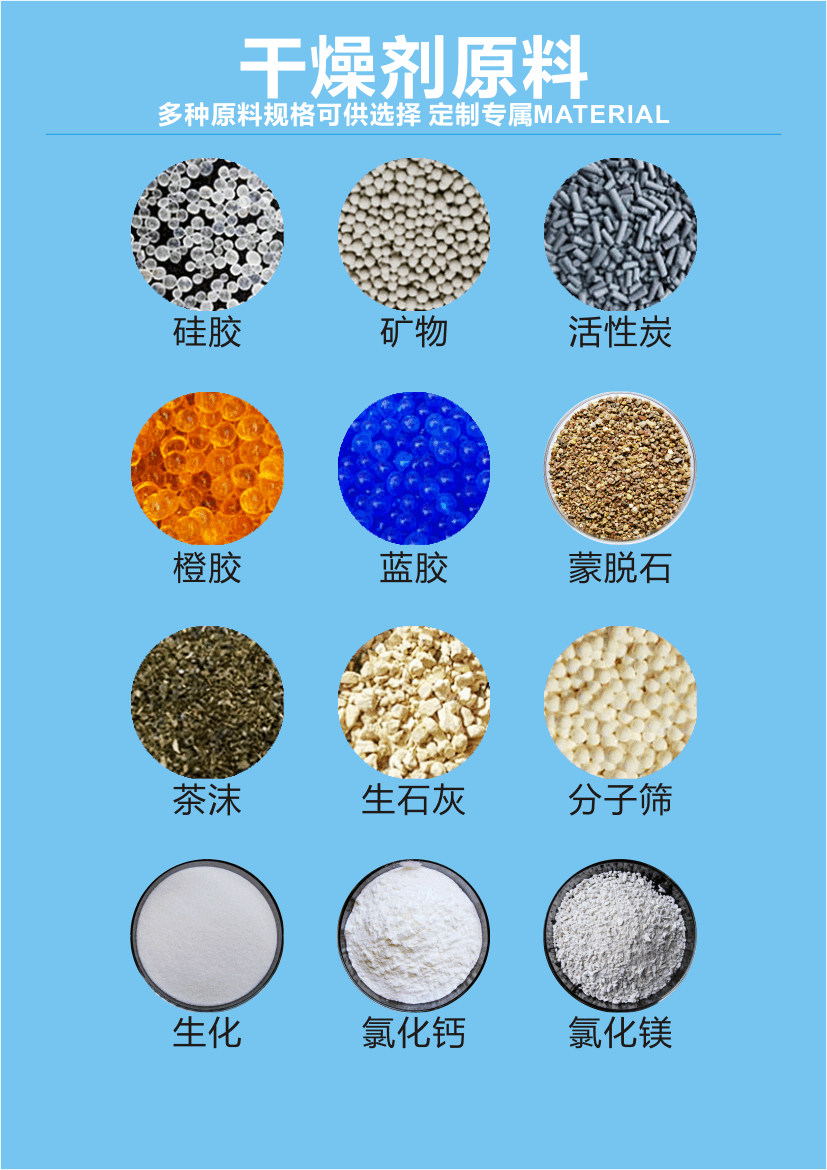 新会区大泽镇惠源贸易商行