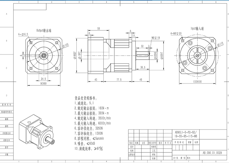 张家港盈可润（increasing）pf、ps、ib、ie、pn、id、ad、ibr