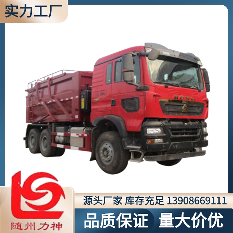 重汽豪沃后双桥压裂砂罐车 醒狮sls5250tsgs61