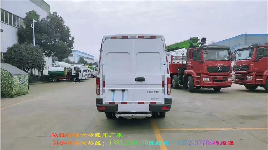 锦州市4米2星云保温车