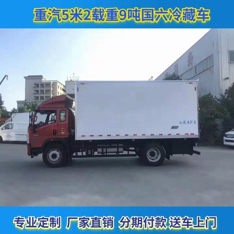 淮安市4米2星云保温车