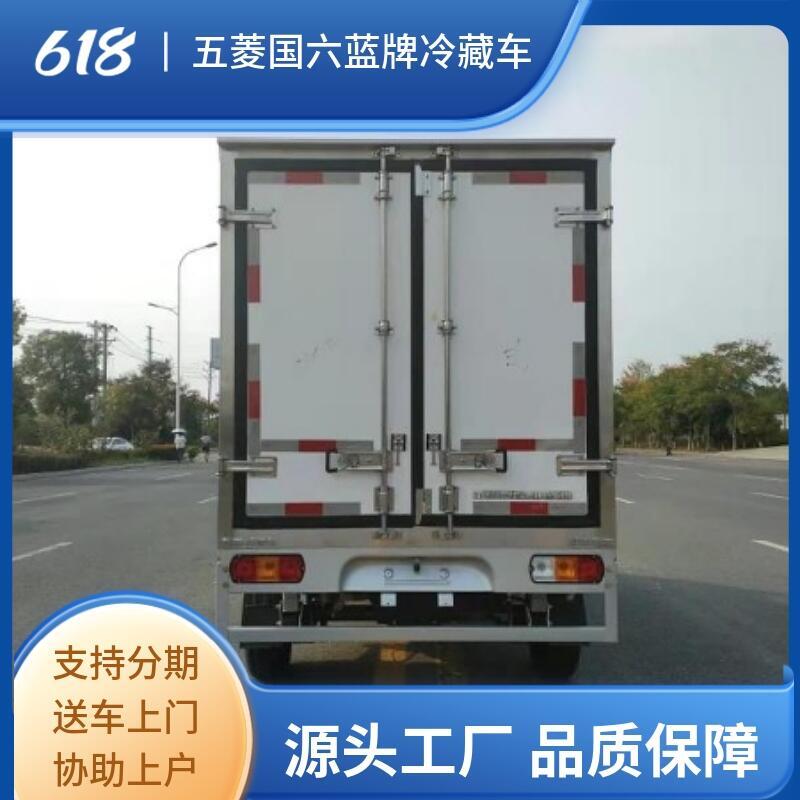 驻马店市4米2星云保温车