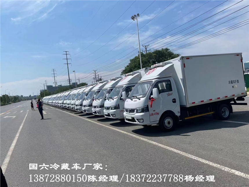 锦州市4米2星云保温车