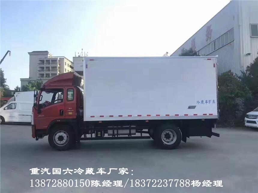 淮安市4米2星云保温车