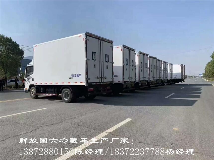 淮安市4米2星云保温车