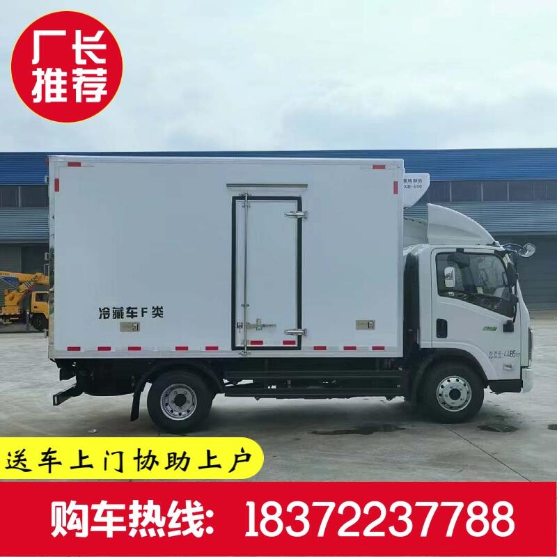 淮安市4米2星云保温车