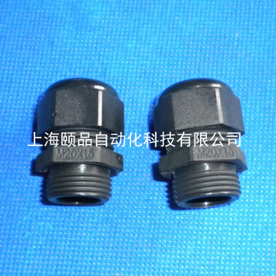 epin防爆尼龙电缆接头cable gland