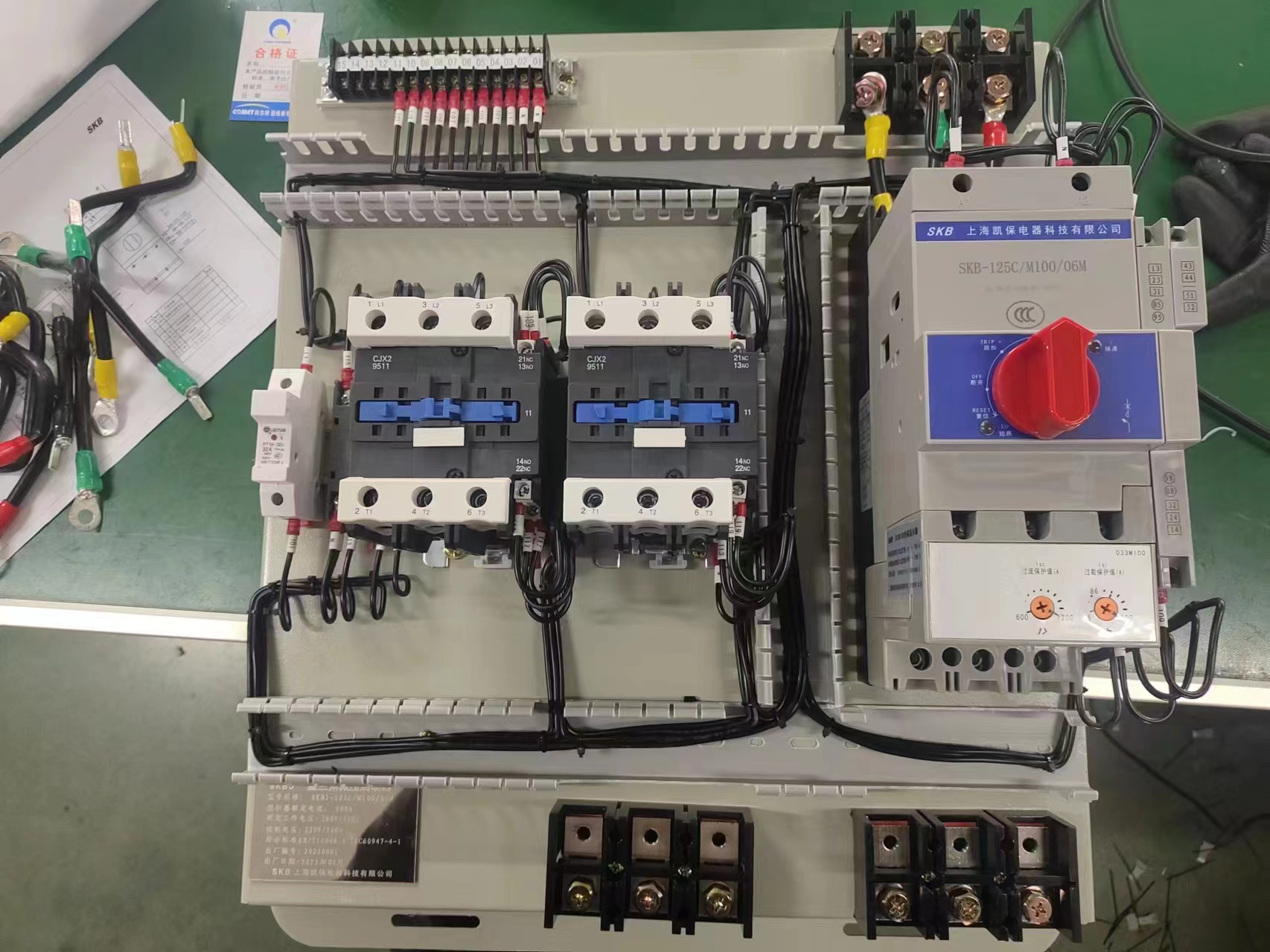 kb0-12c漏电型 控制与保护开关电器 风机水泵马达保护器