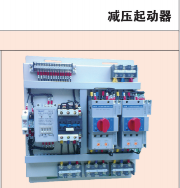 kboz自耦减压起动器