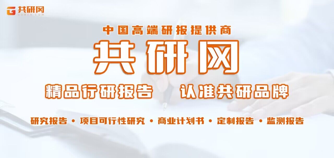 2023-2029年全球与中国ffc&fpc连接器市场全景调查与发展趋势研究报告