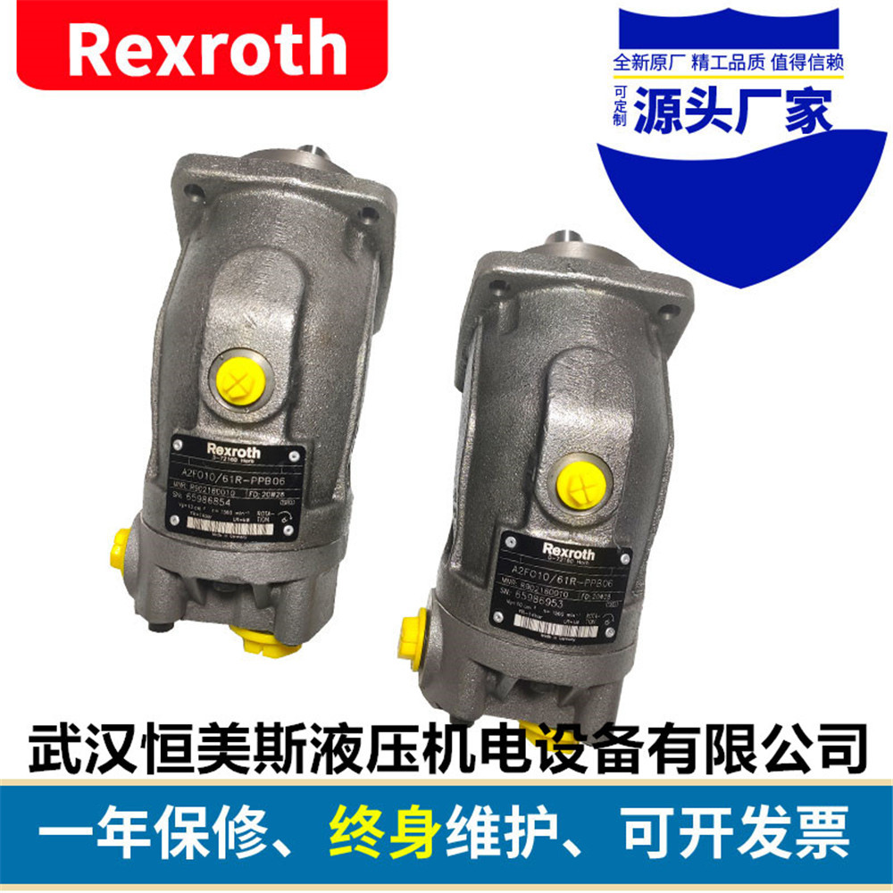 德国rexroth/力士乐定量柱塞泵a2fm80/60w-vab026