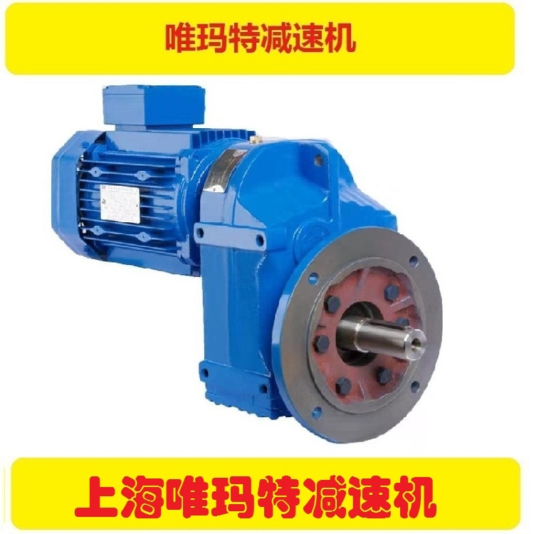 xwd5-43-5.5kw摆线针轮减速机低噪音xwd5-43-7.5kw