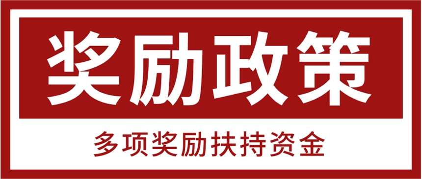 整理2023年滁州市两化融合管理体系贯标奖励好处和常见问题